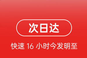 贡嘎航空货运 航空货运